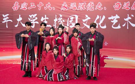 比分网(中国)官方网站2022年大学生校园文化艺术节开幕