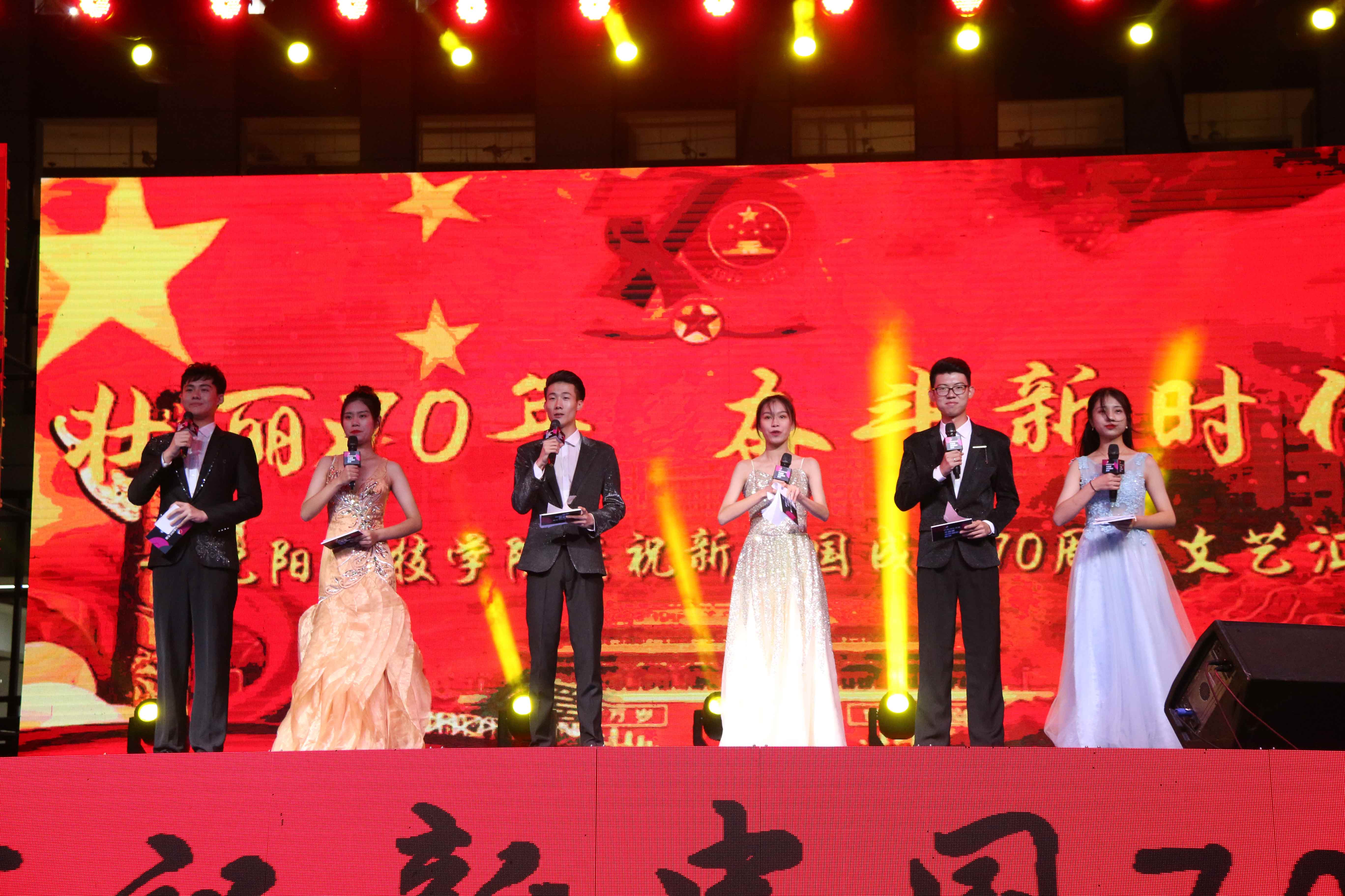 比分网(中国)官方网站成功举办庆祝新中国成立70周年文艺汇演